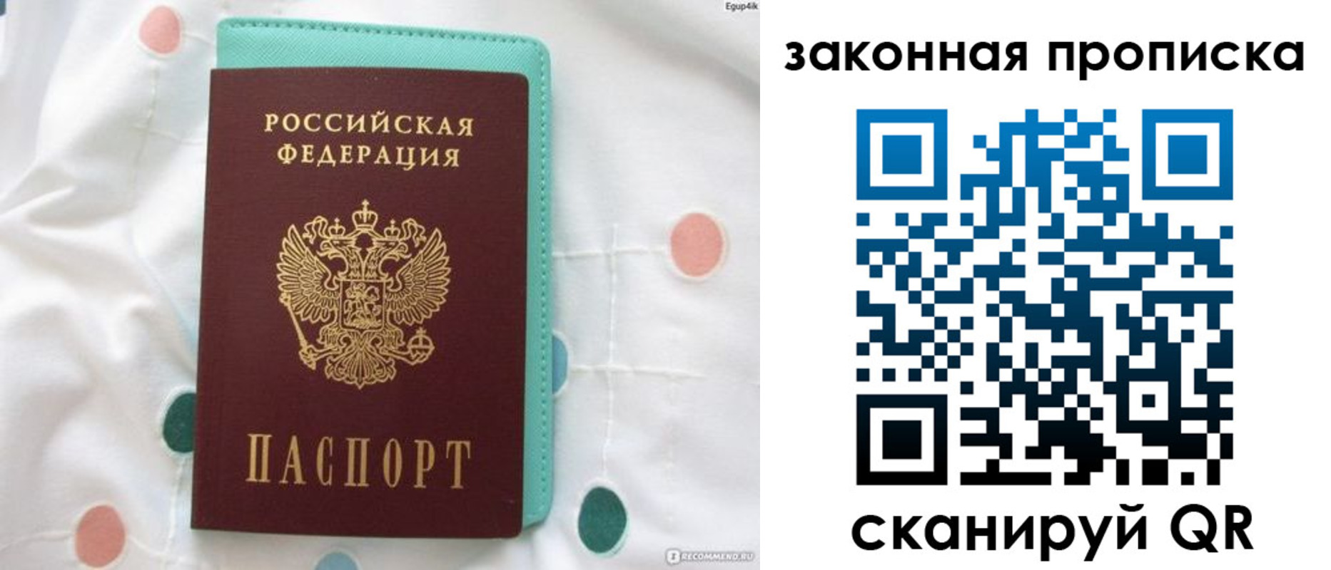 регистрация для школы в Кушве