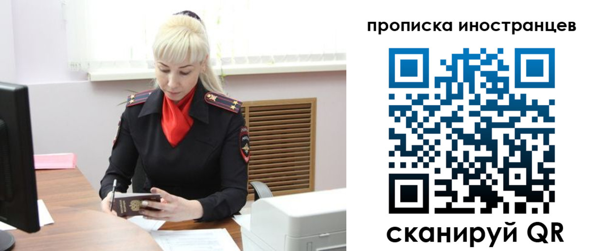прописка штамп в Кушве