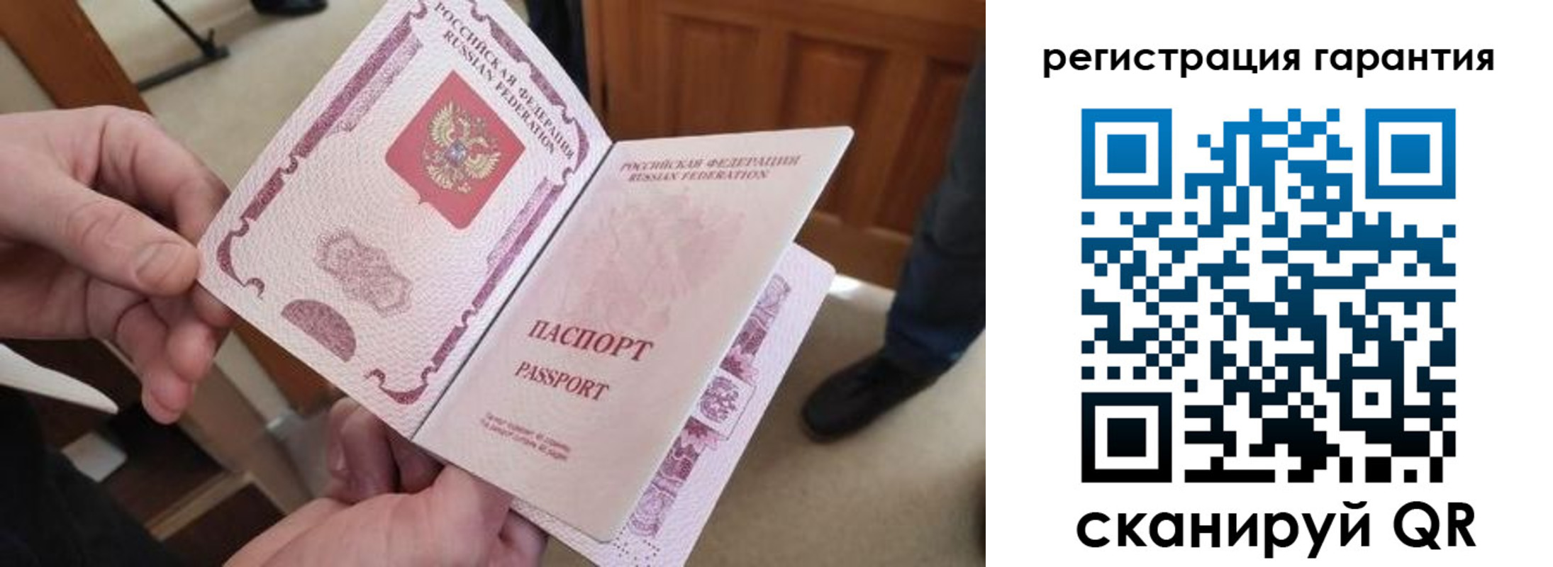 прописка от собственника в Кушве